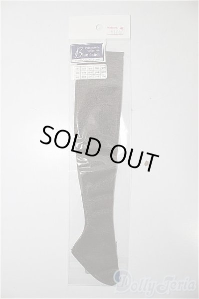 画像1: SD/OF:ソックス（ブラウンラメ）/1/3　60ｃｍ　BJD　MJD　衣装　ドール用 A-25-11-5-339-NY-ZA (1)