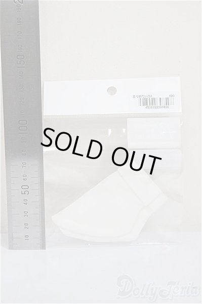 画像2: SD/OF:三つ折りソックス/1/3　60ｃｍ　BJD　MJD　衣装　ドール用 A-25-11-5-344-NY-ZA (2)