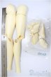 画像2: SDGr/可動脚パーツセット/BJD　球体関節人形 A-25-11-5-256-NY-ZA (2)