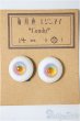 画像1: 14ｍｍ/レジンアイ　海月座様製/ドール用　アイ A-25-11-12-392-NY-ZA (1)