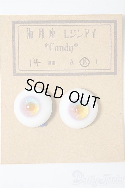 画像1: 14ｍｍ/レジンアイ　海月座様製/ドール用　アイ A-25-11-12-392-NY-ZA (1)