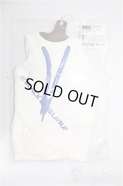 画像1: SDGrB＆SD13男の子/OF:ハイネックパーカー(ホワイト)/1/3　65ｃｍ　BJD　MJD　衣装　ドール用 A-25-11-19-156-NY-ZA (1)