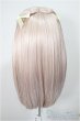 画像2: 9-10inch/ウィッグ　DOLLCE製/インチ　BJD　MJD　ドール用 A-25-12-03-116-NY-ZA (2)