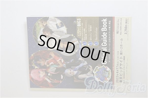 画像1: SD/豆本/0 A-25-12-03-234-NY-ZA (1)