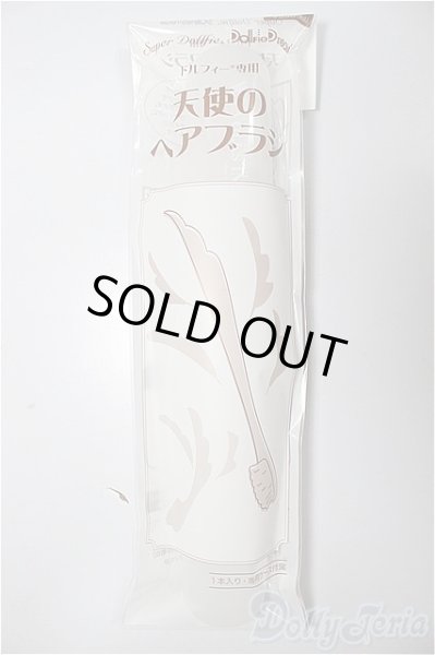 画像1: SDケア用品/天使のヘアブラシ/0 A-25-12-03-149-NY-ZA (1)