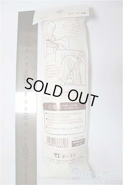 画像2: SDケア用品/天使のヘアブラシ/0 A-25-12-03-149-NY-ZA (2)