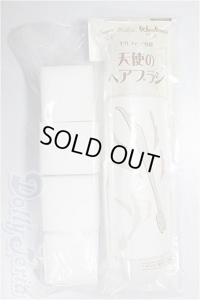 画像1: SD/天使のヘアブラシ・他メンテナンス用品/1/3　60ｃｍ　BJD　MJD　衣装　ドール用 A-26-01-04-284-NY-ZA (1)