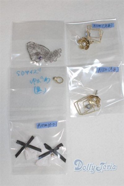 画像1: SD/OF:小物/1/3　60ｃｍ　BJD　MJD　衣装　ドール用 A-26-01-21-037-NY-ZA (1)