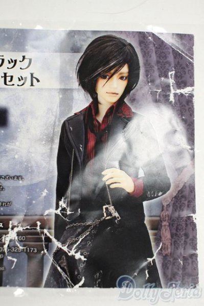 画像1: SD17/OF:ランプブラックライダースセット Y-26-01-21-153-NY-ZY (1)