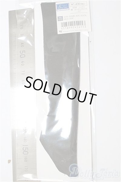 画像2: SDM/OF:ソックス（黒・ストッキングタイプ）・ミニ A-26-02-04-141-NY-ZA (2)