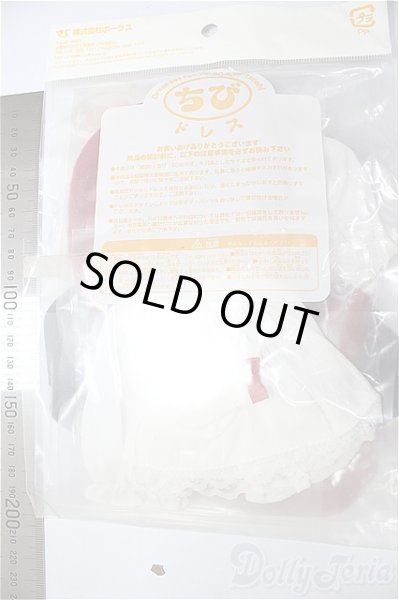 画像2: 幼SD/OF:森の赤ずきんちゃんドレス/1/6　30ｃｍ　BJD　MJD　衣装　ドール用 A-26-01-21-224-NY-ZA (2)