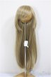 画像1: 8-9inch/ウィッグ A-26-02-11-309-NY-ZA (1)