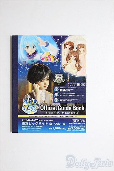 画像1: SD/豆本/0 A-26-01-28-361-NY-ZA (1)