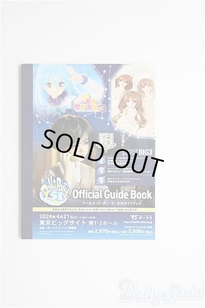 画像1: SD/豆本/0 A-26-01-28-361-NY-ZA (1)