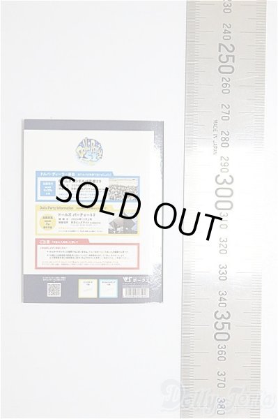 画像2: SD/豆本/0 A-26-01-28-361-NY-ZA (2)