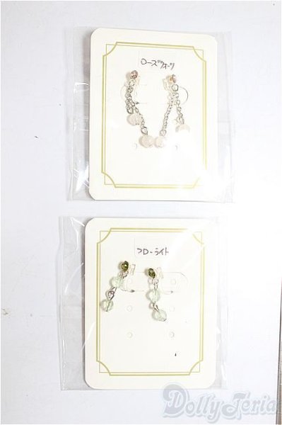 画像1: SD/OF:小物/1/3　60ｃｍ　BJD　MJD　衣装　ドール用 A-26-01-28-372-NY-ZA (1)