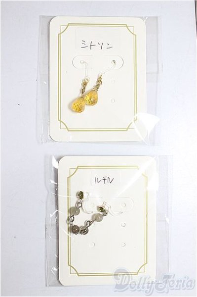 画像1: SD/OF:小物/1/3　60ｃｍ　BJD　MJD　衣装　ドール用 A-26-01-28-371-NY-ZA (1)