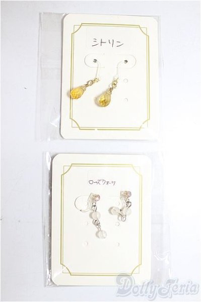 画像1: SD/OF:小物/1/3　60ｃｍ　BJD　MJD　衣装　ドール用 A-26-01-28-374-NY-ZA (1)