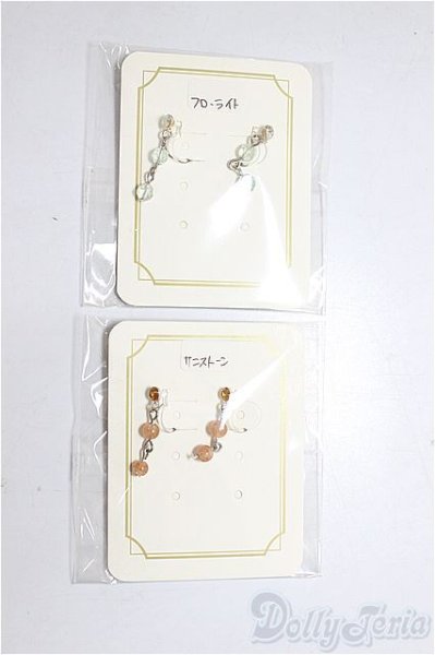 画像1: SD/OF:小物/1/3　60ｃｍ　BJD　MJD　衣装　ドール用 A-26-01-28-370-NY-ZA (1)