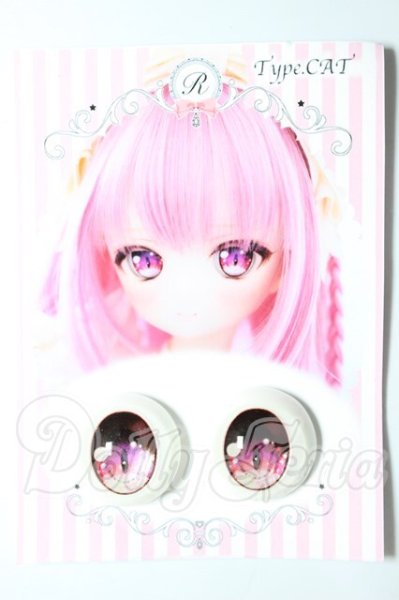 画像1: 20mm/アニメアイ A-26-02-18-362-WT-ZA (1)