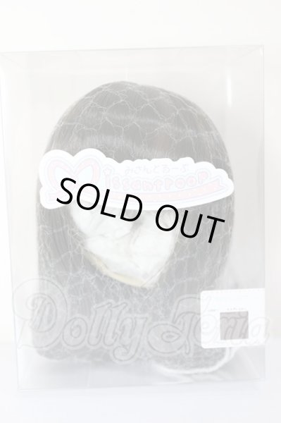 画像1: 8-9inch/ウィッグ　みさんとるーぷ 様製 A-26-02-25-164-NY-ZA (1)