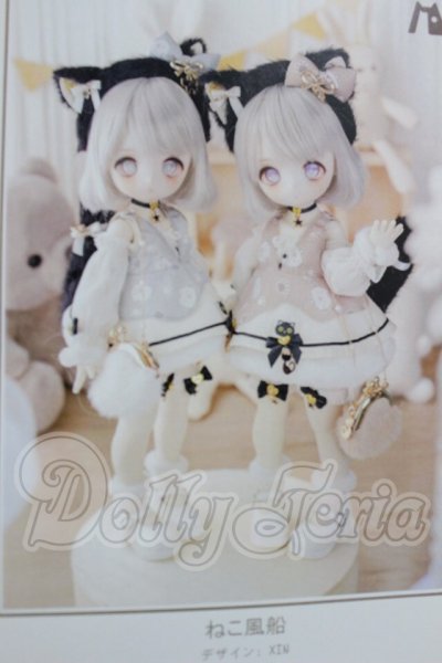 画像1: 幼SD/OF:衣装セット A-26-03-04-214-NY-ZA (1)