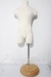 画像1: 70-80ｃｍサイズドール/トルソー U-26-03-11-220-NY-ZU (1)