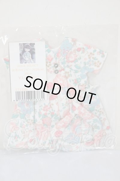 画像1: 幼SD/OF:ワンピース A-26-03-04-388-NY-ZA (1)