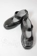 画像1: SD/OF:靴 A-26-04-01-297-NY-ZA (1)