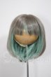 画像1: 8-9inch/ウィッグ　ふにゃほわ様製 A-26-03-18-293-NY-ZA (1)
