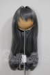 画像1: 8-9inch/ウィッグ A-26-03-25-220-NY-ZA (1)