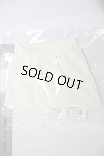 画像2: SDGrB＆SD13男の子/OF:パンツ A-26-03-25-314-NY-ZA (2)