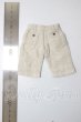 画像2: 幼SD/OF:パンツ A-26-04-01-221-NY-ZA (2)