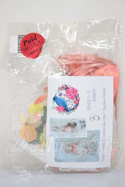 画像2: 幼SD/OF:ワンピース A-26-04-01-394-NY-ZA (2)