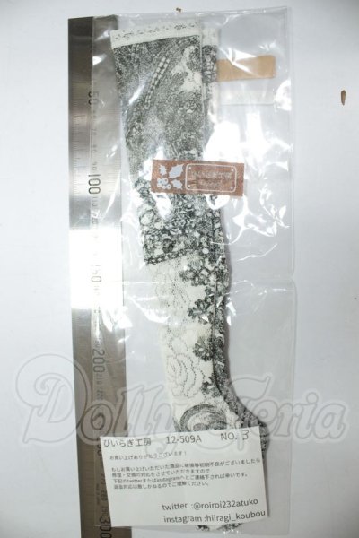 画像2: SD/OF:靴下 A-26-05-26-228-NY-ZA (2)