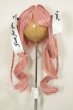 画像1: 8-9inch/ウィッグ A-26-05-26-317-NY-ZA (1)