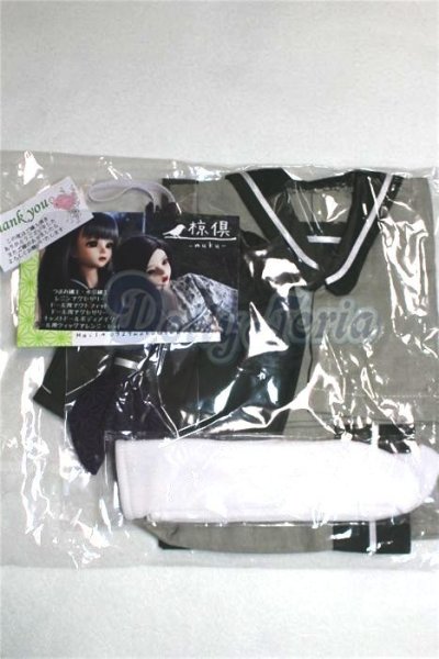 画像1: SDM＆MSD/OF:衣装セット A-26-07-14-084-NY-ZA (1)