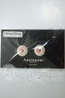画像1: 16ｍｍ/レジンアイ　Anemone様製 A-26-07-13-192-NY-ZA (1)