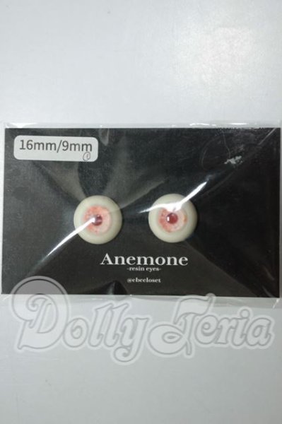 画像1: 16ｍｍ/レジンアイ　Anemone様製 A-26-07-13-192-NY-ZA (1)