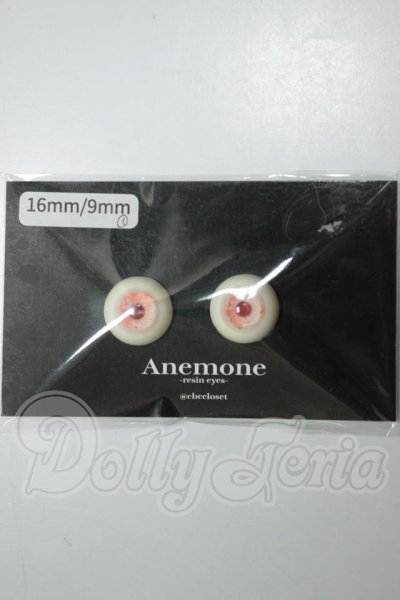画像1: 16ｍｍ/レジンアイ　Anemone様製 A-26-07-13-193-NY-ZA (1)