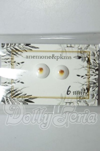 画像1: 16ｍｍ/レジンアイ　Anemone様製 A-26-07-13-182-NY-ZA (1)