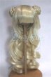 画像1: 9inch/DOLLCE ウィッグ A-26-08-03-021-NY-ZA (1)