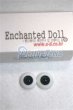 画像1: 14ｍｍ/レジンアイ　Enchanted　Doll製/ドール用　アイ A-26-08-10-029-NY-ZA (1)