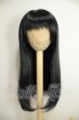 画像1: 8-9inch/ウィッグ A-26-07-27-257-NY-ZA (1)
