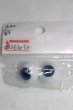 画像1: 16mm/グラスアイ/ドール用　アイ A-26-08-31-098-NY-ZA (1)
