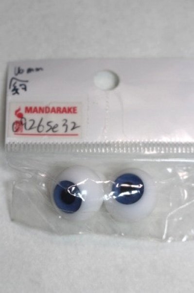 画像1: 16mm/グラスアイ/ドール用　アイ A-26-08-31-098-NY-ZA (1)