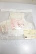 画像1: MSD/おむかえドレス　和装シリーズ　天使降臨2008・秋 A-26-09-14-241-NY-ZA (1)