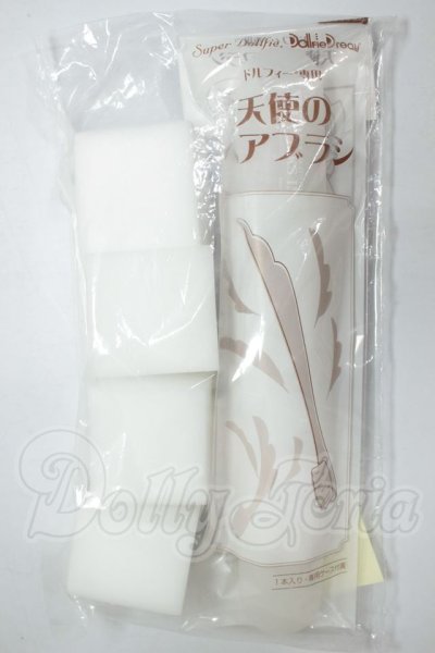 画像1: SD/OF:小物 A-26-09-28-184-NY-ZA (1)