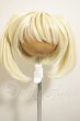 画像1: 8-9inch/ウィッグ A-26-09-07-375-NY-ZA (1)