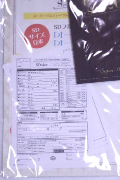 画像2: 豆本/0 A-26-10-12-017-NY-ZA (2)